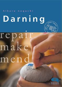 Hikaru Noguchi "Darning repair make mend" book